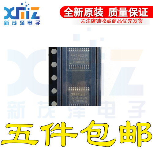 STM32G030F6P6 TSSOP-20 32位微控制器ARM Cortex-M0+ 64MHz/32KB
