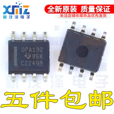 OPA192IDR OPA192ID OPA192 SOP-8 全新进口芯片 运算放大器芯片