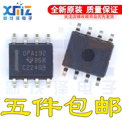 OPA192IDR OPA192ID OPA192 SOP-8 全新进口芯片 运算放大器芯片