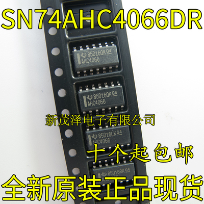 SN74AHC4066DR AHC4066 SOP14 全新进口 模拟开关 IC芯片