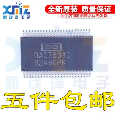 全新数模转换器芯片DAC7634E