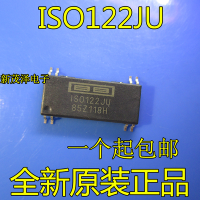 全新进口原装 ISO122JU SOP-8贴片 音频模拟精密隔离放大器 现货