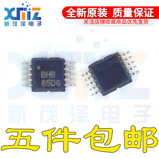 全新 OPA2726AIDGSR OPA2726AIDGST OPA2726 G4 丝印BHB MSOP10