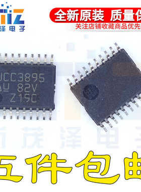 UCC3895PWR/PWTR UCC2895PWR TSSOP20 开关控制器IC芯片 全新原装