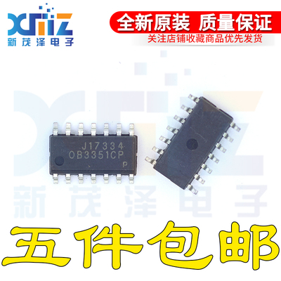 深圳店 全新正品 OB3351CP SOP14液晶电源管理芯片 现货可直拍