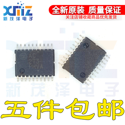 全新原装 MC74AC273DTR2G 丝印AC273 TSSOP20封装集成 现货可直付