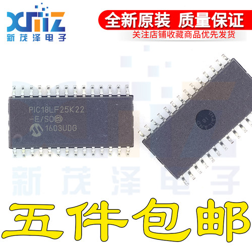PIC18LF25K22-E/SO 微芯元器件ic烧录芯片bom集成电路处理器
