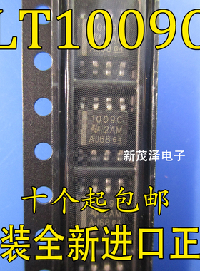 LT1009C LT1009CDR 1009C 贴片 SOP8 电压基准 全新原装芯片