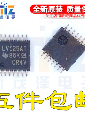 SN74LV125ATPW SN74LV125ATPWR LV125AT E4 G4贴片TSSOP-14 全新