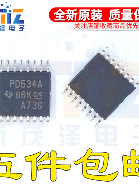PCA9543APWRG4 PCA9543APWR PCA9543APW PD543A 全新原装可拍
