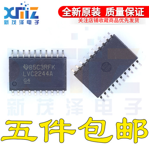 SN74LVC2244ADWR/G4 SN74LVC2244ADW 驱动器 SOP20 丝印LVC2244A