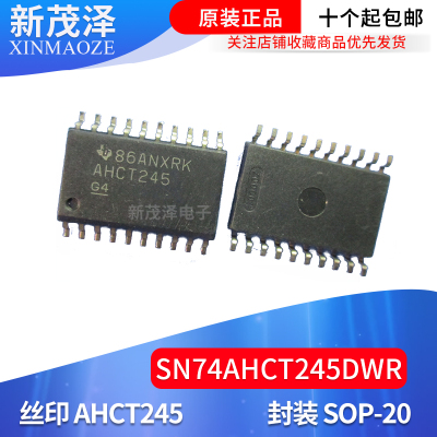 全新原装IC芯片 SN74AHCT245DWR 印丝 AHCT245 贴片 SOP20-7.2