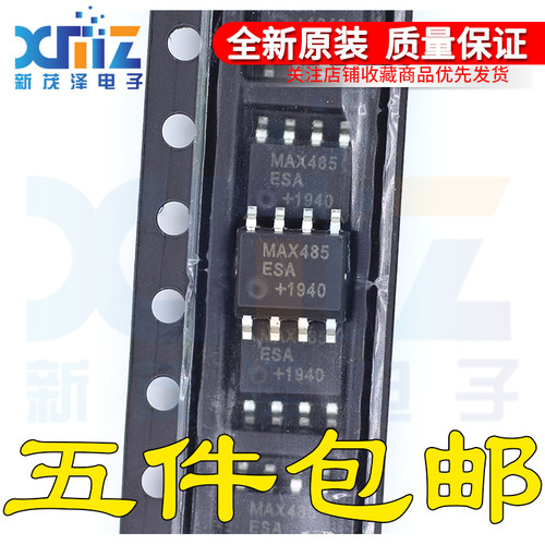 全新国产 MAX485ESA CSA 收发器 RS422/RS485 MAX485 贴片SOP-8