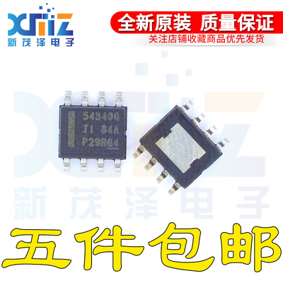 全新TPS54340QDDARQ1 TPS5434Q 54340Q SOP-8贴片 负载驱动器芯片