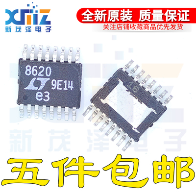 LT8620EMSE#TRPBF 丝印8620 LT8620 MSOP16 开关稳压器芯片 原装