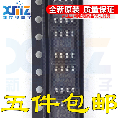 监控和复位芯片 MC34164D-3R2G MC34164D-3 丝印34164 SOP8 全新