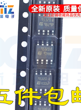 全新原装 M95320-WMN6TP 95320W6 95320 Q SOP-8 EEPROM 存储器