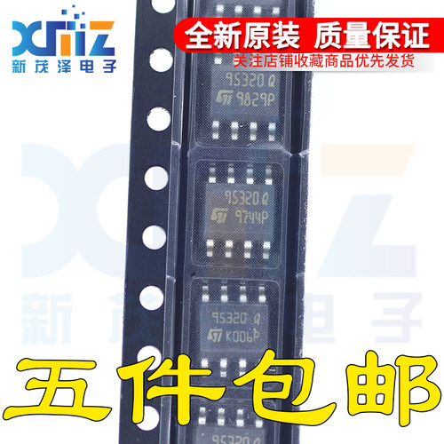 全新原装 M95320-WMN6TP 95320W6 95320 Q SOP-8 EEPROM 存储器