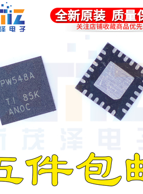 全新原装 TCA9548ARGER TCA9548 丝印PW548A QFN24贴片 电子芯片