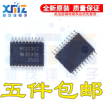 全新原装 MAX3223ECPW MAX3223ECPWR 丝印MP223EC 贴片 SSOP-20、