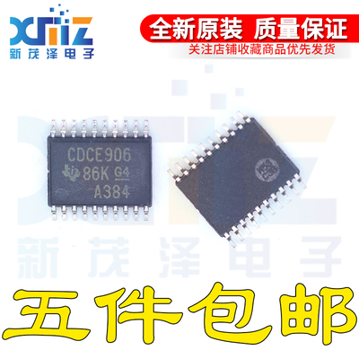 可编程3-PLL时钟合成器全新