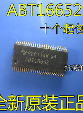 全新原装IC芯片 SN74ABT16652DL 丝印ABT16652 封装SSOP56贴片