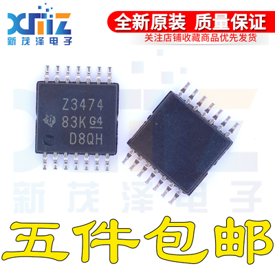 TL3474IPWR TL3474 Z3474 TSSOP14 运算放大器芯片 进口原装 现货