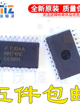 MM74HC541WMX 541WM SOP20 MM74HC 宽体缓冲线路驱动器 全新现货