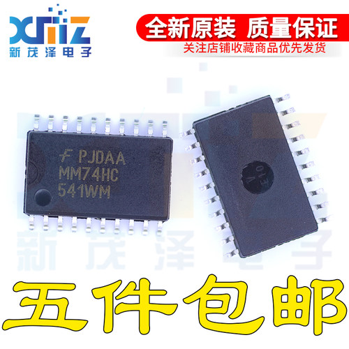 MM74HC541WMX 541WM SOP20 MM74HC 宽体缓冲线路驱动器 全新现货