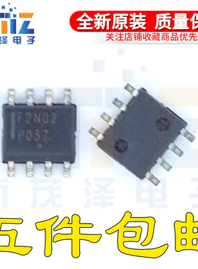 全新原装正品 MMDF2N02ER2 丝印F2N02 封装SOP8 现货可直拍