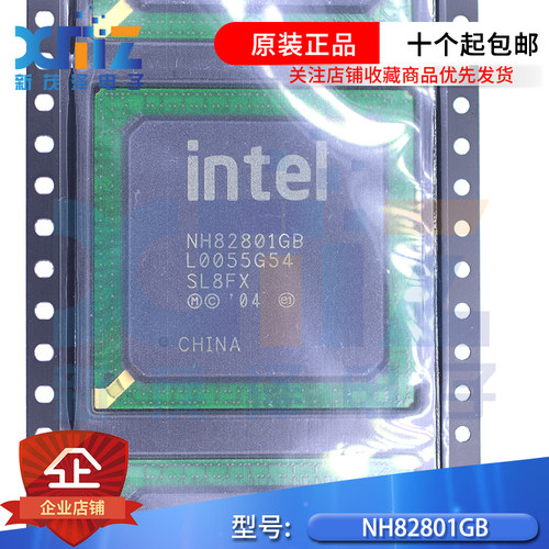 测G31G41版本全新原装