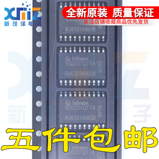 全新进口 1ED020I12FTA DSO-20 贴片 隔离器 栅极驱动器 IC芯片