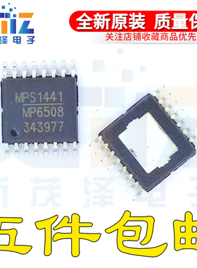 MP6508 MP6508GF TSSOP-16 电源管理芯片 1.2A 双极步进电机 全新