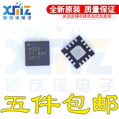 全新原装 THS4509RGTT THS4509RGTR G4放大器芯片 封装QFN16贴片