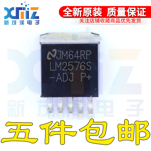 集成ic五端稳压管TO263芯片
