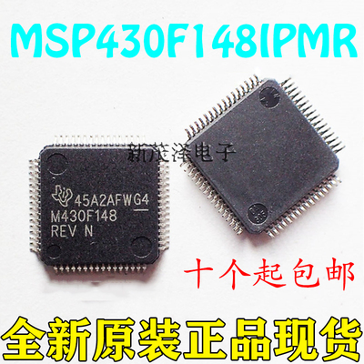 全新原装芯片 M430F148 MSP430F148IPMR MSP430F148 QFP64 贴片ic