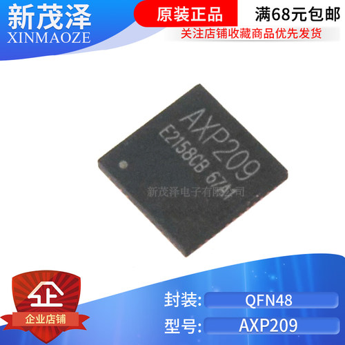 全新 平板电源管理芯片 AXP209 QFN48 AXP209 全新原装