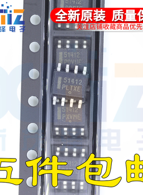 CS51412EDR8G CS51412GDR8G CS51412 开关稳压器 SOP8 全新正品