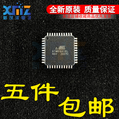 带有64K字节的系统内可编程闪存