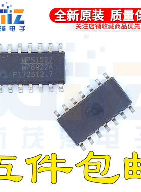 MP6922A MP6922AGS MP6922AGS-LF-Z 电源管理芯片 SOP-14 现货
