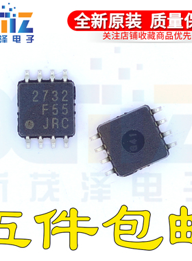 全新 NJM2732RB1 运算放大器芯片 原装JRC TSSOP-8 现货 可直拍