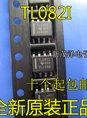 全新原装TL082IDR 丝印TL082I SOIC-8 2路线性 仪表缓冲器放大器
