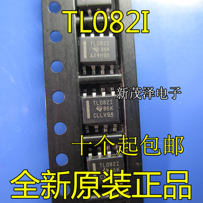 全新原装TL082IDR 丝印TL082I SOIC-8 2路线性 仪表缓冲器放大器