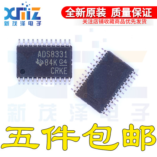 全新进口低功耗串行ic芯片