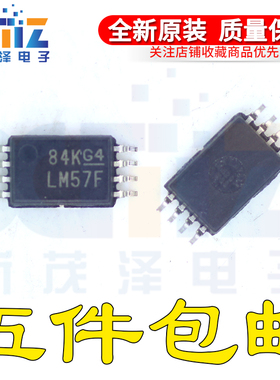 LM57FPWR TSSOP8 板上安装温度传感器 全新原装现货 芯片IC LM57F