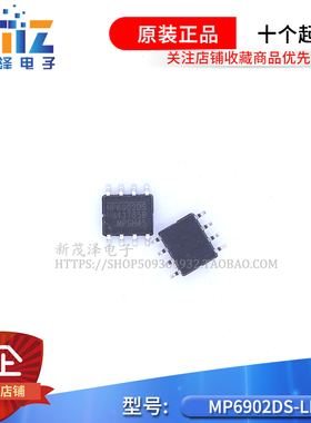 全新原装进口 MP6902DS-LF-Z MPS6902DS DC-DC升压电源芯片 SOP-8