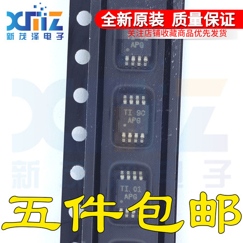 全新原装 TLV2372IDGKR TLV2372IDGK TLV2372 丝印APG 封装MSOP-8