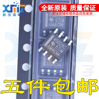 全新IC芯片 TLC4502ACDR TLC4502AIDR 4502AC 4502AI SOP-8集成