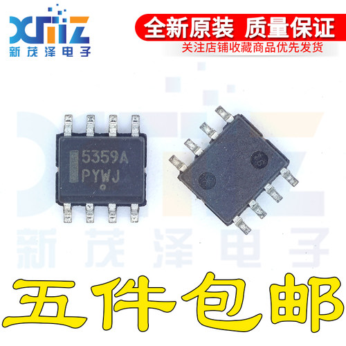 原装正品 NP5359A NCP5359ADR2G SOP-8 笔记本驱动器贴片8脚 芯片