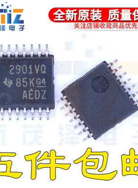 全新原装集成 LM2901VQPWRQ1 TSSOP-14 TI 2901VQ 模拟比较器芯片